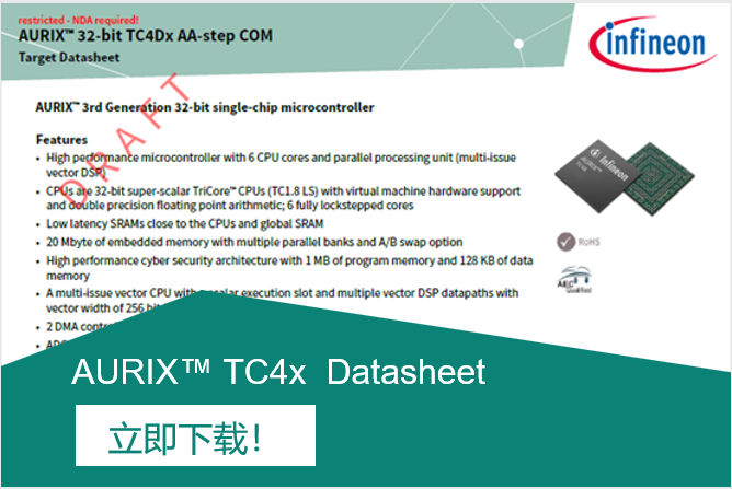 small-banner-datasheetl-aurix