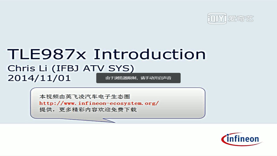 soc motor control driver single chip solution