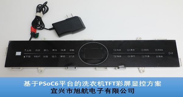 Tft-Color-Screen-Display-Control-Solution
