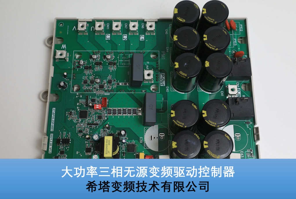  Three Phase Drive Controller