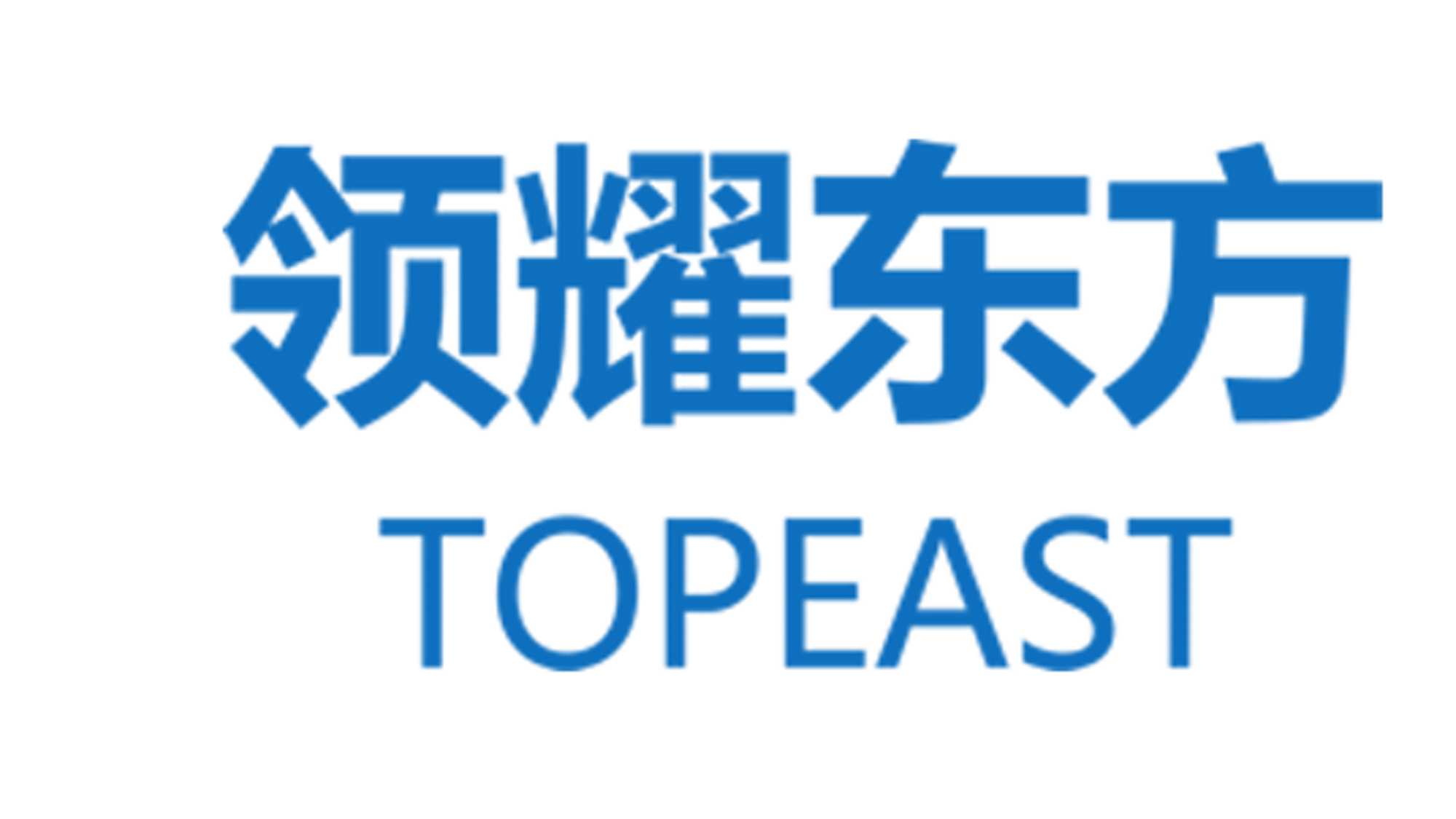 深圳市鼎东方科技有限公司