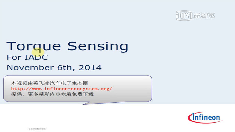 torque sensor module