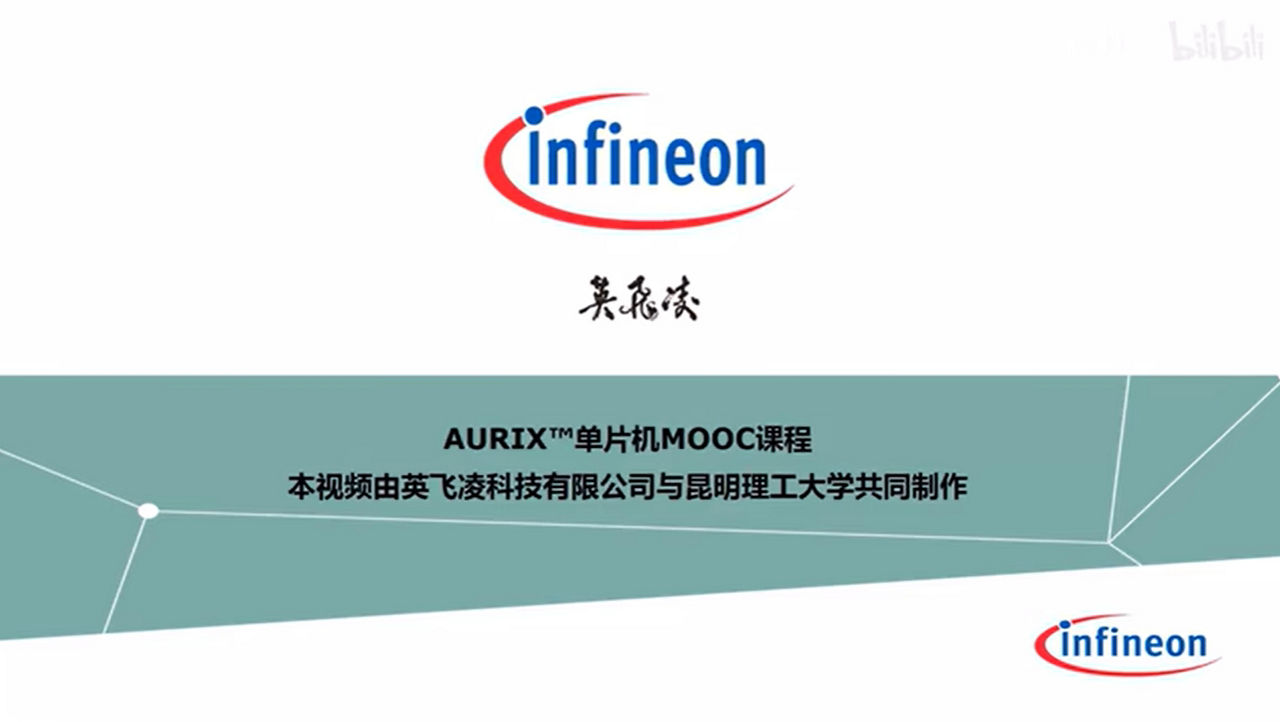 Aurix TC2 training
