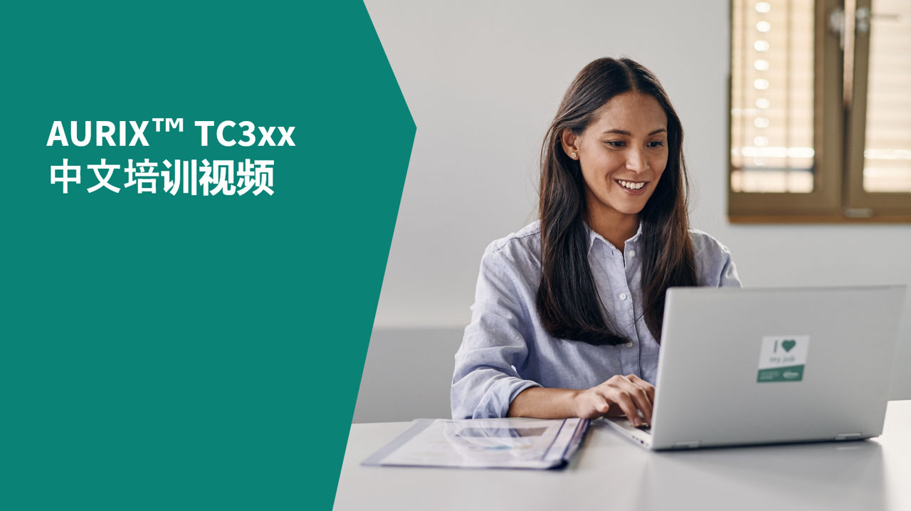 Aurix TC3 basic