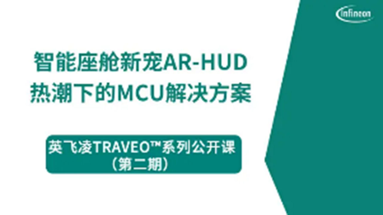 Traveo webinar 2