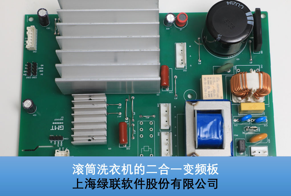 Two-In-One-Frequency-Conversion-Board