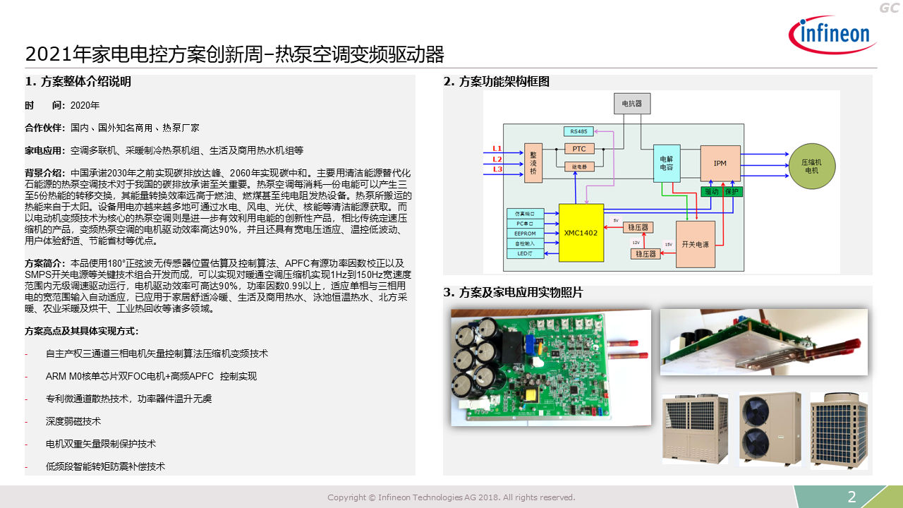 Variable Frequency Heat Pump Foshan Shunde