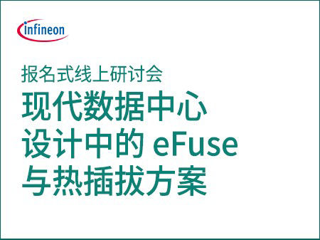 我们为人工智能提供动力 网络研讨会 优化人工智能供电装置 按需注册按钮