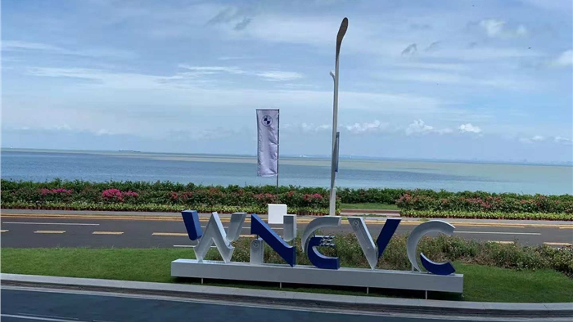 world New Energy Vehicle Conference