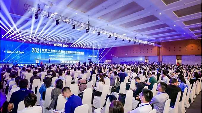 Wsce 2021 Grand Open