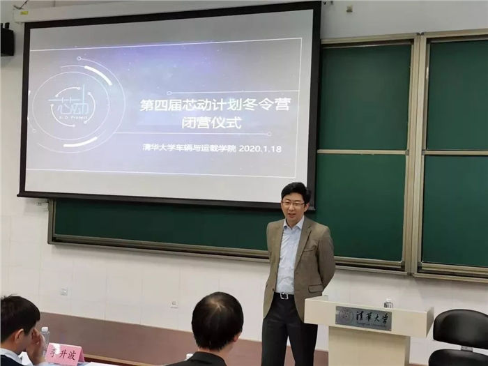 Wu Weidong Speech