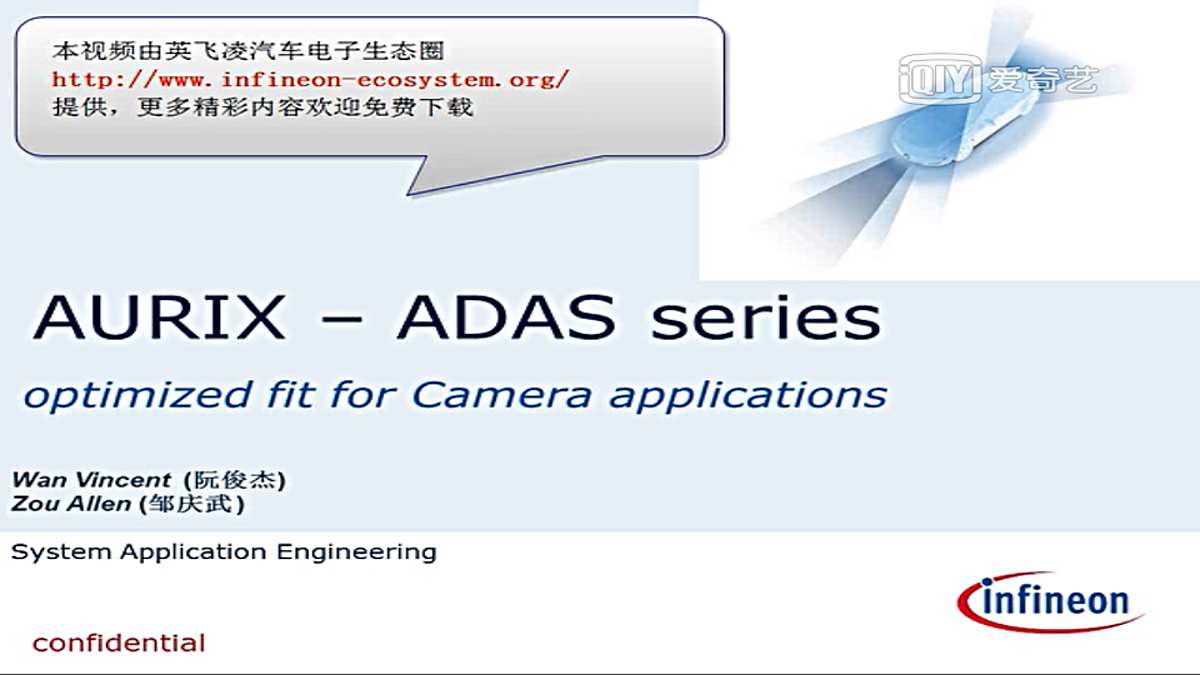 advanced driver assistance system aurix