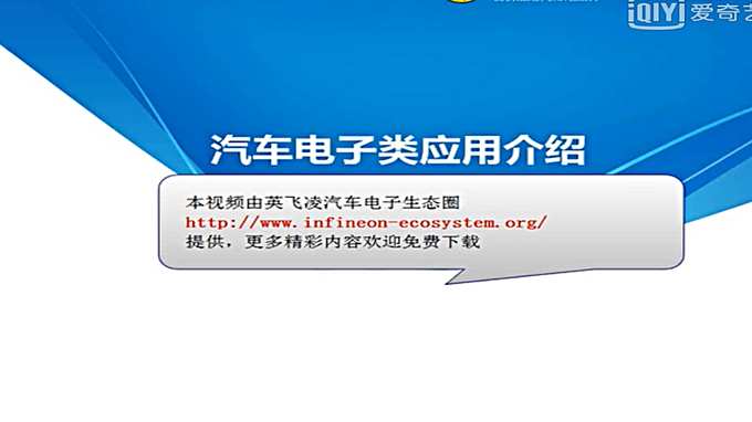 engine fault diagnostic instrument
