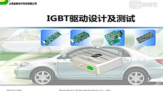 igbt driver design testing