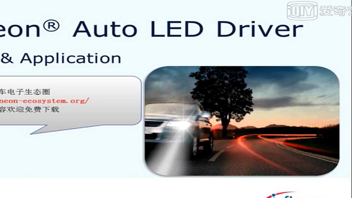 infineon led lighting solutions