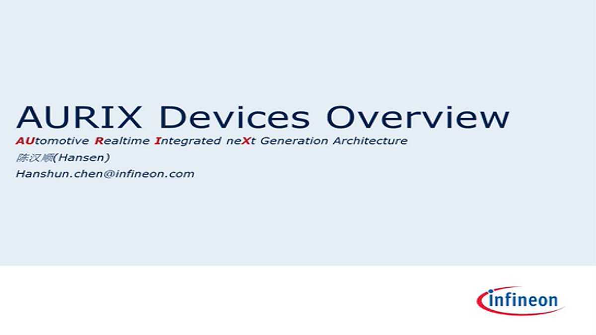 infineon new generation 32-bit microcontroller aurix