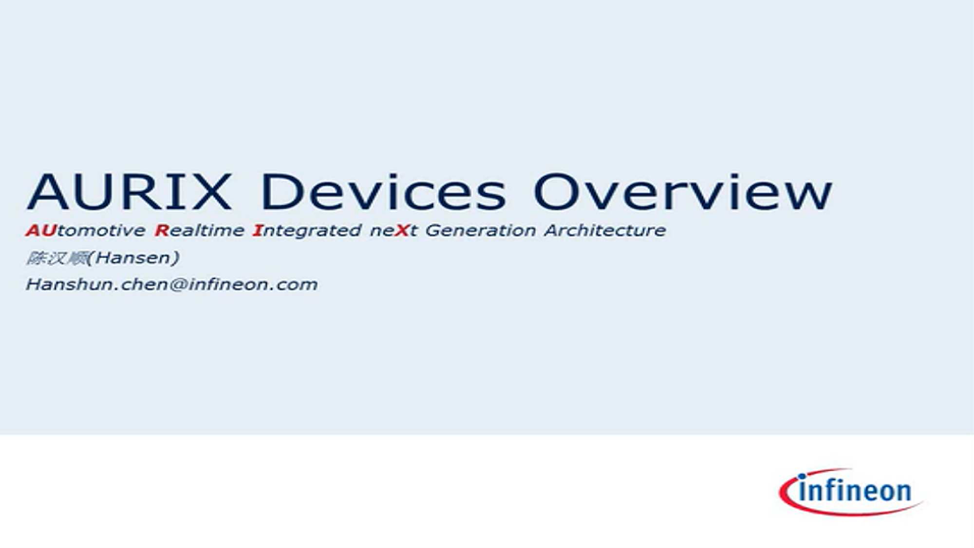 infineon new generation 32-bit microcontroller aurix