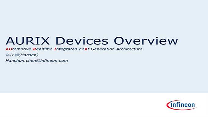 infineon new generation 32-bit microcontroller aurix