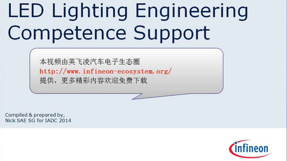 led lighting emc thermal effect design guide