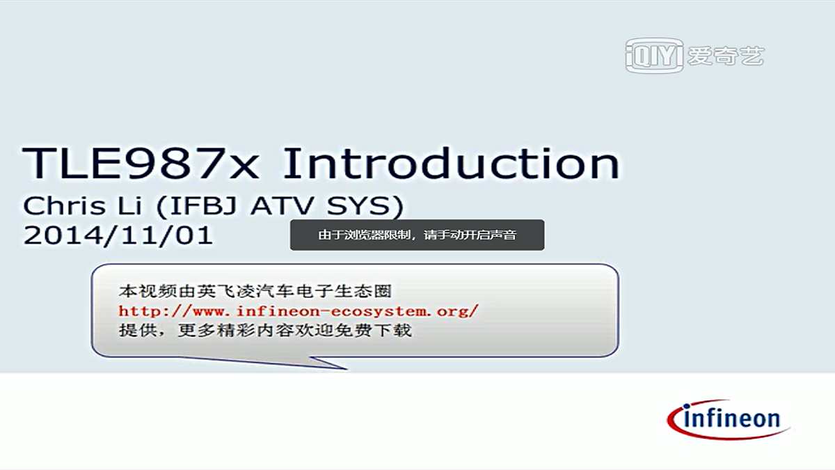 soc motor control driver single chip solution