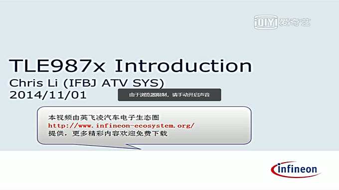 soc motor control driver single chip solution