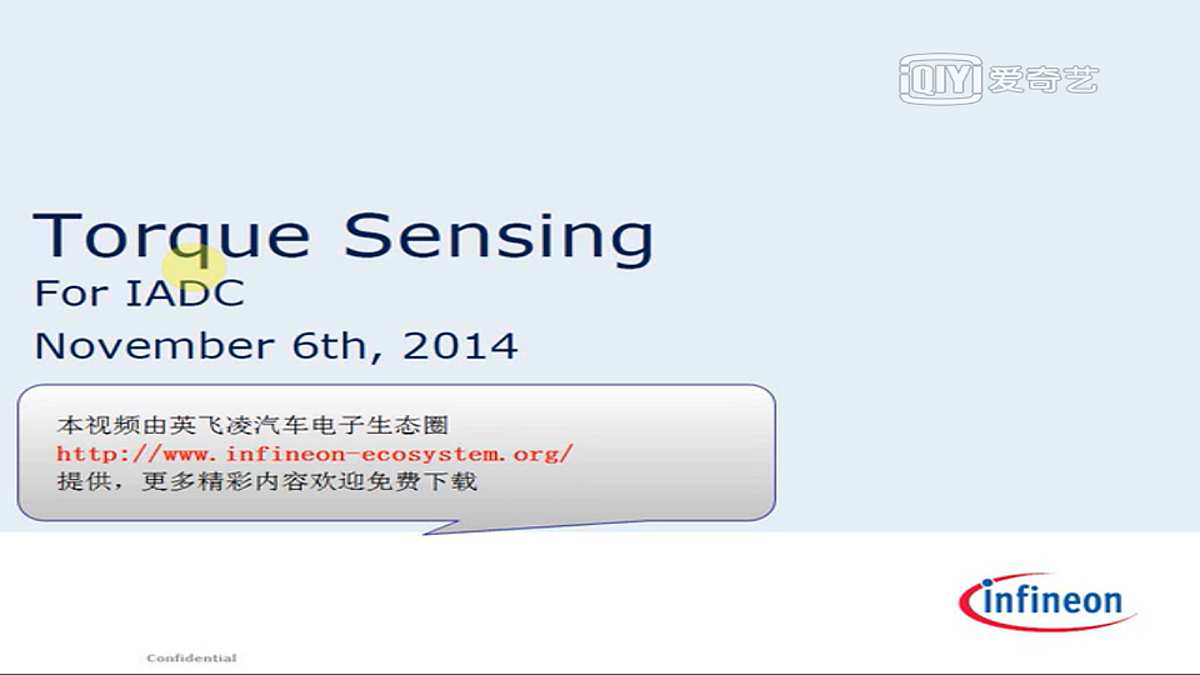 torque sensor module